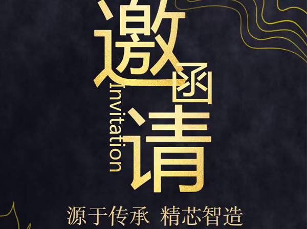 彩神vll官网科技诚邀莅临2021年SEMICON CHINA展会！