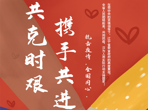 划片机厂家抗疫，，，，，，，，同时抓晶圆切割、硅片切割清静生产！