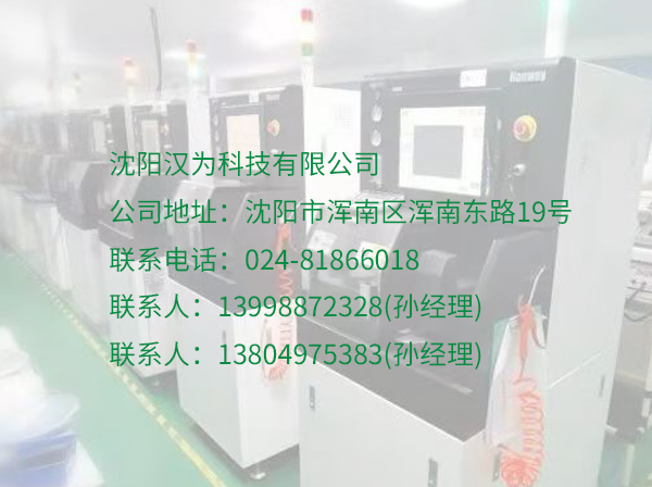 彩神vll官网划片机