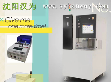 划片机工艺制造，，，，，自动划片机批发价钱、市场报价、厂家供应！