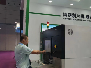 国产划片机中的细亲近割工艺探讨