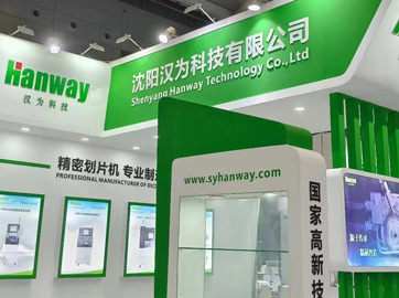 半导体划片机的优点剖析