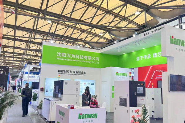 国产划片机彩神vll官网科技在第七个天下科技事情者日向各行各业的科技事情者们致敬